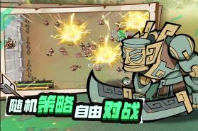 超时空三国 v11.2.3 手游官方版 截图