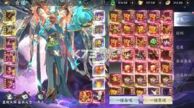 天堂魔狱 v1.0.5 永久3折版 截图