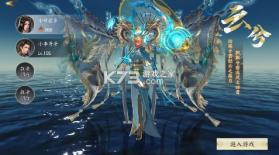 天堂魔狱 v1.0.5 永久3折版 截图