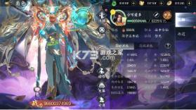 天堂魔狱 v1.0.5 永久3折版 截图