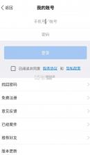 才牛律师 v11.9.6 软件下载 截图