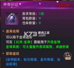 魔法战线 v1.0.0 奇迹手游官方版 截图