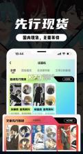 虾淘 v1.1.3 app下载安装 截图