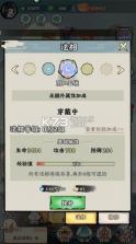 再生之境 v1.1.17 手游官方版 截图