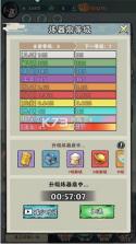 再生之境 v1.1.17 手游官方版 截图