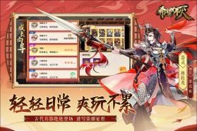 希望消不灭 v1.0.0.7502 手游官方版 截图