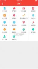 东莞村财 v1.36 app官方下载最新 截图