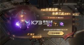 狂暴之翼2 v1.0.0 0.1折暗黑再临版 截图