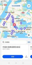 华为导航地图 v4.6.0.301 下载安装手机版 截图