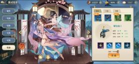 希望消不灭 v1.0.0.7502 果盘版 截图