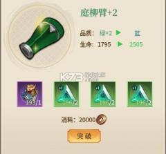 希望消不灭 v1.0.0.7502 果盘版 截图