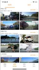 roadcam v3.3.0 官方版下载 截图