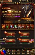 守护者传说 v1.1.0 0.05死神全阵容畅玩版 截图