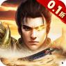 守护者传说 v1.0.0 爆改内置折扣版