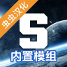 马桶人太空沙盒 v1.9.2 中文版