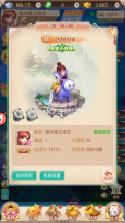 剑仙缘 v1.0.0 0.1折仙魔版 截图