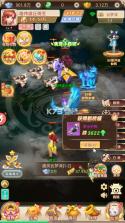 剑仙缘 v1.0.0 0.1折仙魔版 截图