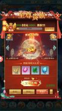 诛仙封神传 v1.0.0 0.1折版 截图