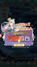 诛仙封神传 v1.0.0 0.1折版 截图