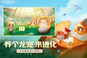 龙骑士学园 v0.0.38.4 手游官方版 截图