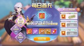 御神决 v2.0.0 官方版 截图