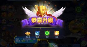 捕鱼大赛 v4.0.0.8 s6赛季版 截图