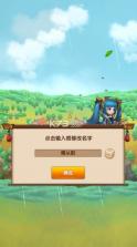 掌中三国 v1.0 官方版 截图