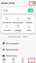 weverse v3.0.1 中文版官方下载 截图