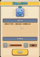 冲啊原始人 v1.2.43 折扣版 截图