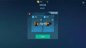 机甲战队 v10.2.1 手游官方版下载 截图