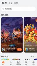 花瓣轻游 v4.0.1.300 app最新版下载 截图