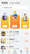 花瓣轻游 v4.0.1.300 app最新版下载 截图