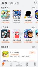 花瓣轻游 v4.0.1.300 app最新版下载 截图