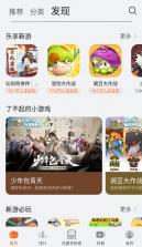 花瓣轻游 v4.0.1.300 下载免费版 截图