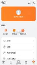 花瓣轻游 v4.2.1.301 下载免费版 截图