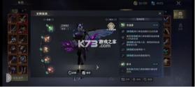 黑暗之潮契约 v2.0.5.1 手游官方版 截图