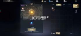 黑暗之潮契约 v2.0.5.1 手游官方版 截图