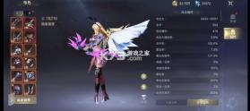 黑暗之潮契约 v2.0.5.1 手游官方版 截图