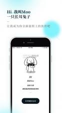 Moo日记 v4.1.8 app下载 截图