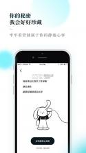 Moo日记 v4.1.8 app下载 截图