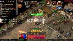 剑星传奇 v1.0.0.32668 时装全爆版 截图