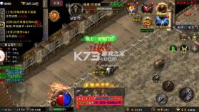 剑星传奇 v1.0.0.32668 时装全爆版 截图