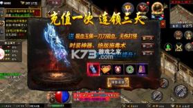 剑星传奇 v1.0.0.32668 时装全爆版 截图