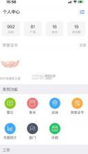 胖东来 v7.6.10 app下载安卓 截图