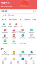 浩克下载器 v1.8.0 官方下载 截图