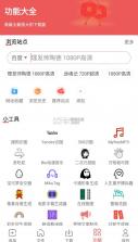 浩克下载器 v1.8.0 官方下载 截图