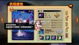 极武尊 v2.0.2 官方版 截图