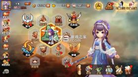 极武尊 v2.0.2 官方版 截图