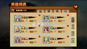 极武尊 v2.0.2 官方版 截图