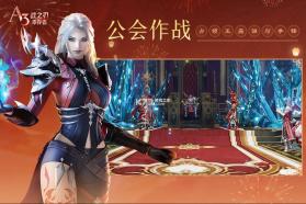 战之刃幸存者 v1.3.4 手游官方版 截图